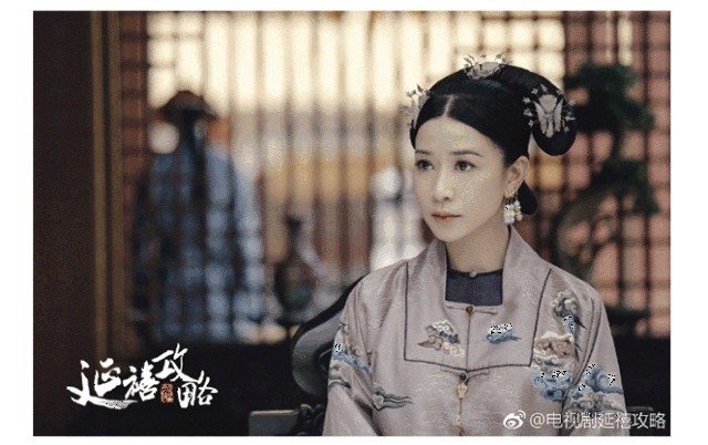 e热点 | 说说《延禧攻略》里的那些