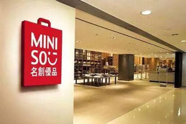 他3年开出2600家店,年营收超100亿,成无印良品,优衣库