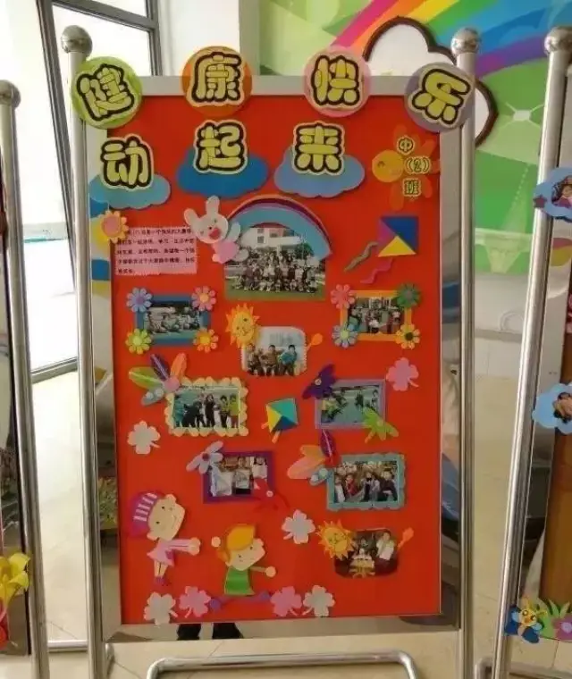 小小传承人:幼儿园展板环创布置,让小朋友们更爱幼儿园!