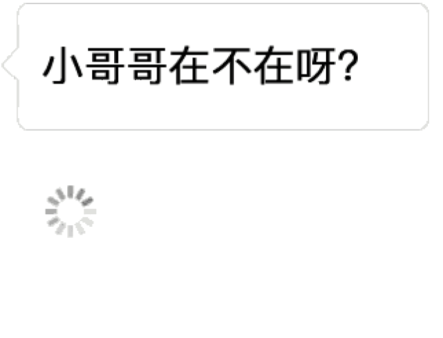 系统自动完成翻译心里话表情包:小仙女你好呀