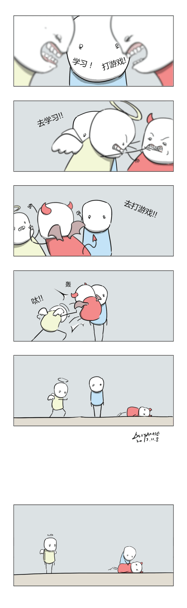 治愈系漫画萌翻网络,轻松,温暖,无厘头,搞怪,卖萌,耍贱……能当一只