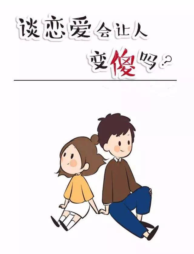 都说恋爱中的女人智商为零