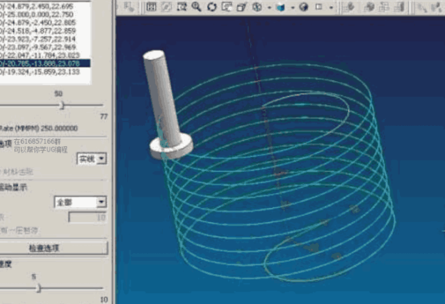 ug8.0的螺旋铣孔 用最简单的方式 做出最完美的刀路