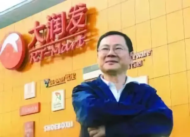 大润发创始人黄明端战胜了所有对手却输给了时代