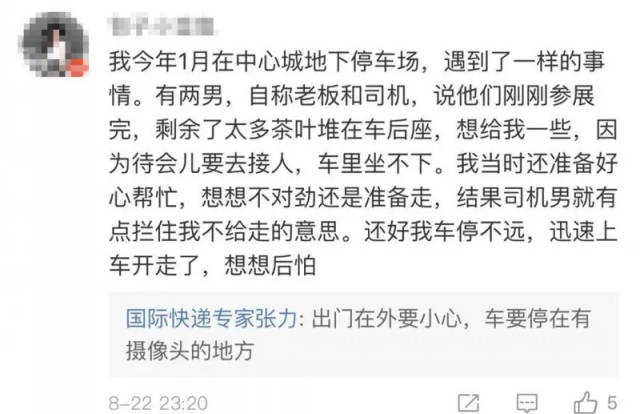 周公解梦，梦中寻人突遇恶鼠，纠缠不休的意象解析