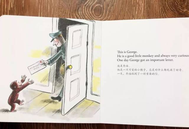 《好奇的乔治》中英文双语经典绘本来了!|团