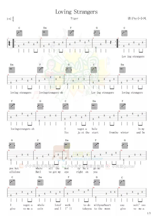 一首无比静谧北欧民谣《loving strangers》![吉他教学]