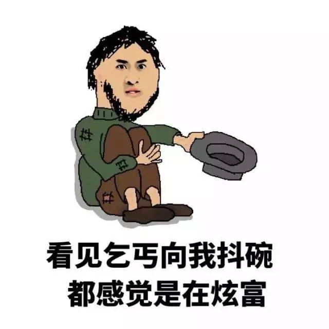 年轻人,做好过苦日子的准备吧!