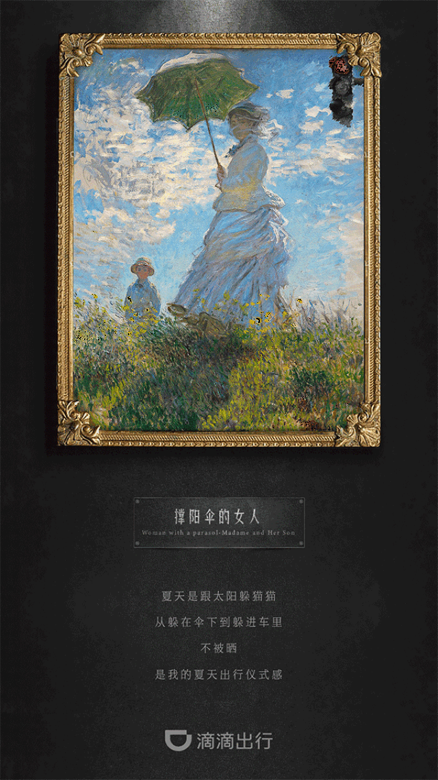 哪儿凉快哪儿呆着去 清净 是我的夏天出行仪式感 3, 撑阳伞的女人夏天