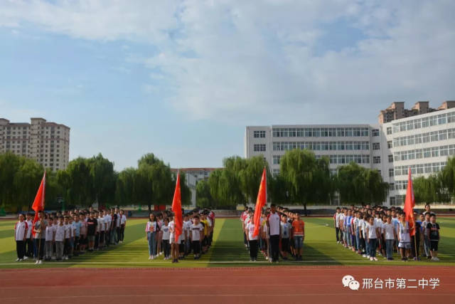 邢台市开元中学隆重召开初中部新生军训动员大会