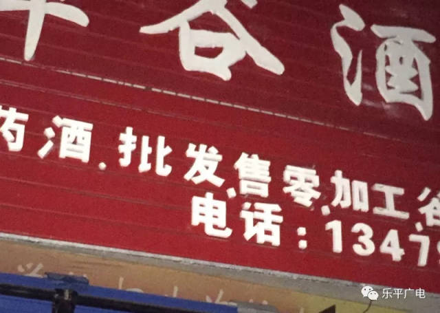 《图文快讯》我市市区广告招牌用字不规范现象普遍,是