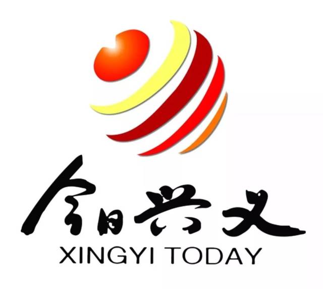 望谟县公开遴选公告,贞丰县民族中医院招聘,今日兴义传媒招聘,兴义