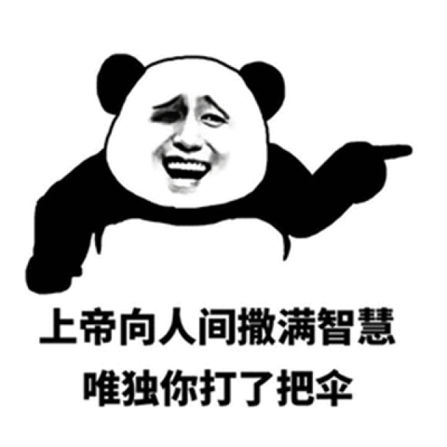 【今日斗图表情不知】你不是不知火舞的表情,精选很强势弟弟包图片