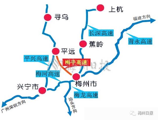 梅州至平远高速公路开工建设动员大会在平远县大柘镇田兴枢纽互通现场