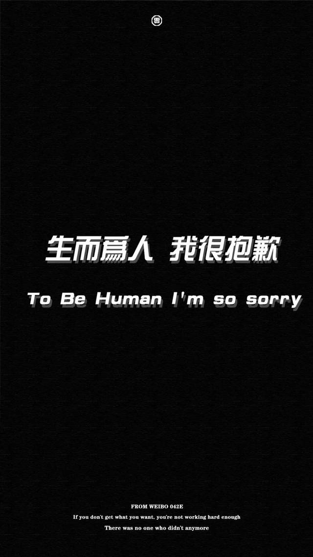 超酷的黑色系壁纸