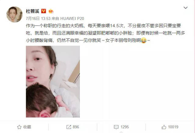 这些女明星为何坚持母乳喂养?看完这些你就懂了.