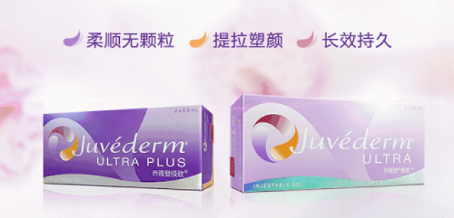 玻尿酸排名_玻尿酸