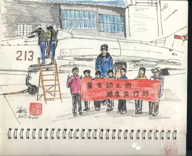 手绘90年代空军机务兵那人那事