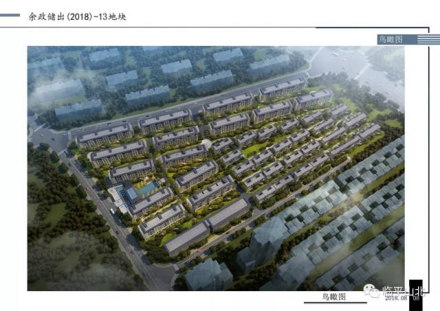 超山区域赞成地块建筑设计方案出炉,山脚下的低密度排屋洋房