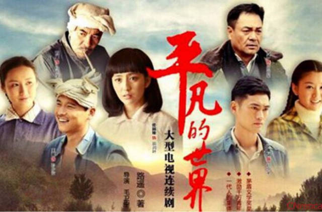 8:《康熙王朝》是由导演陈家林,刘大印执导,陈道明,斯琴高娃,茹萍