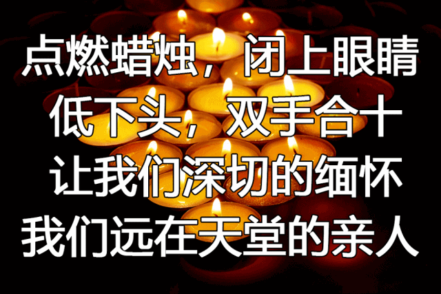 中元节,点一盏《心灯》,寄一份思念!让逝去的亲人不再