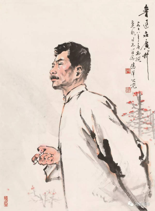 杨之光 《鲁迅像》 83x60.5cm