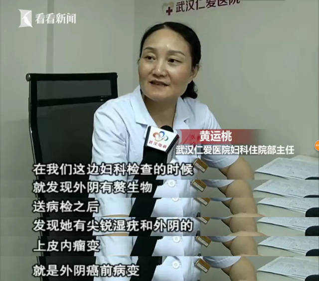 " 外阴癌相对于"妇科癌症三巨头"来说比较少见,约占所有女性生殖系统