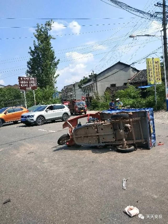 今天,安岳县岳新口子加油站处发生一起车祸,一辆三轮车测翻在马路上