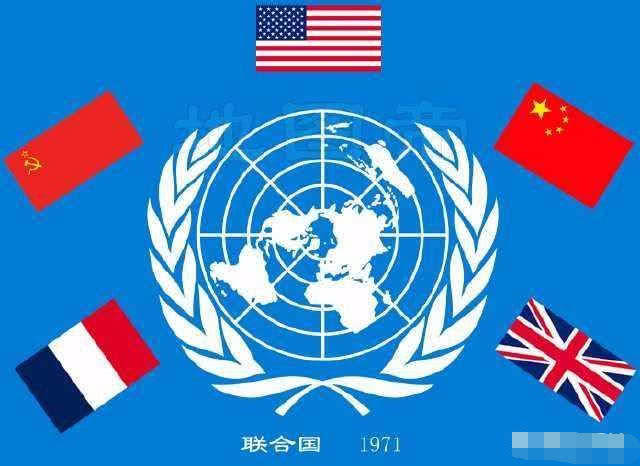 联合国如果搬迁到中国,你觉得如何?