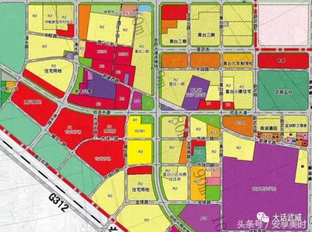 武威全城最新城市规划出炉,未来发展是这样的!