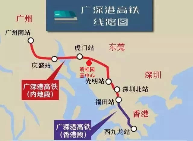 雄踞虎门大道核心 下个月,随着广深港高铁全面通车 从虎门高铁站出发