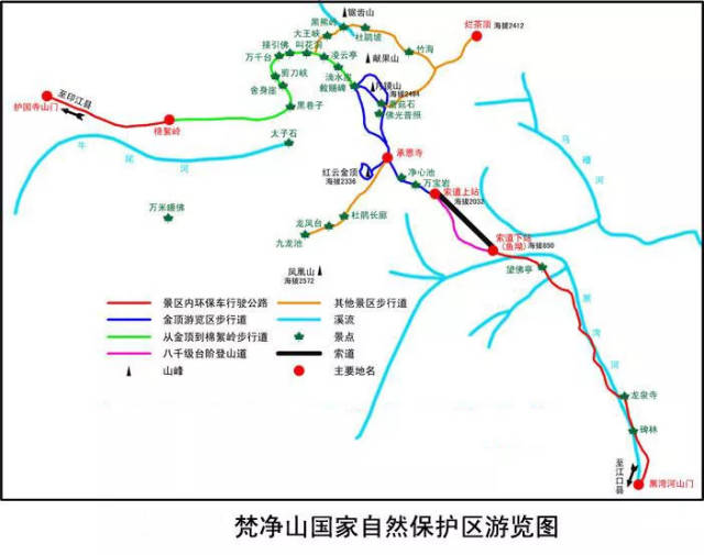 梵净山旅游路线推荐