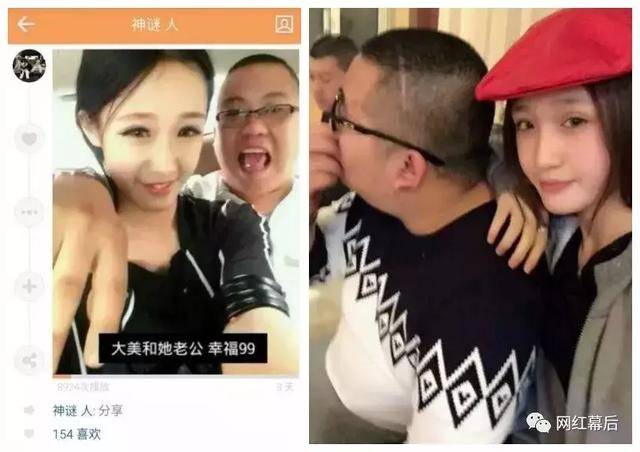 前男友爆黑暗萝莉大美旧事:怀过两个孩子