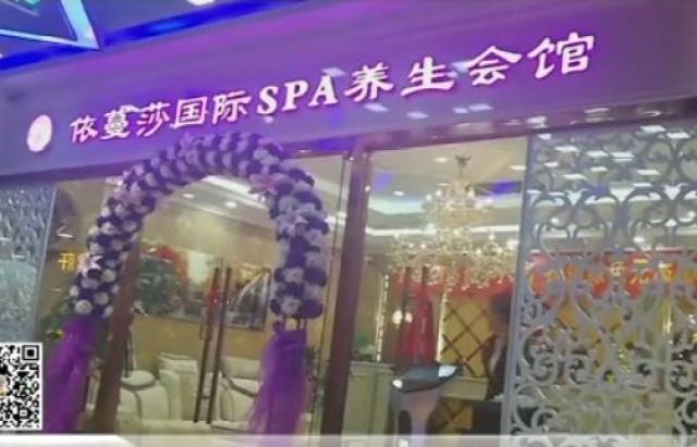 【曝光】万达广场这家美容院“免费美容”套路深,石家庄人注意!