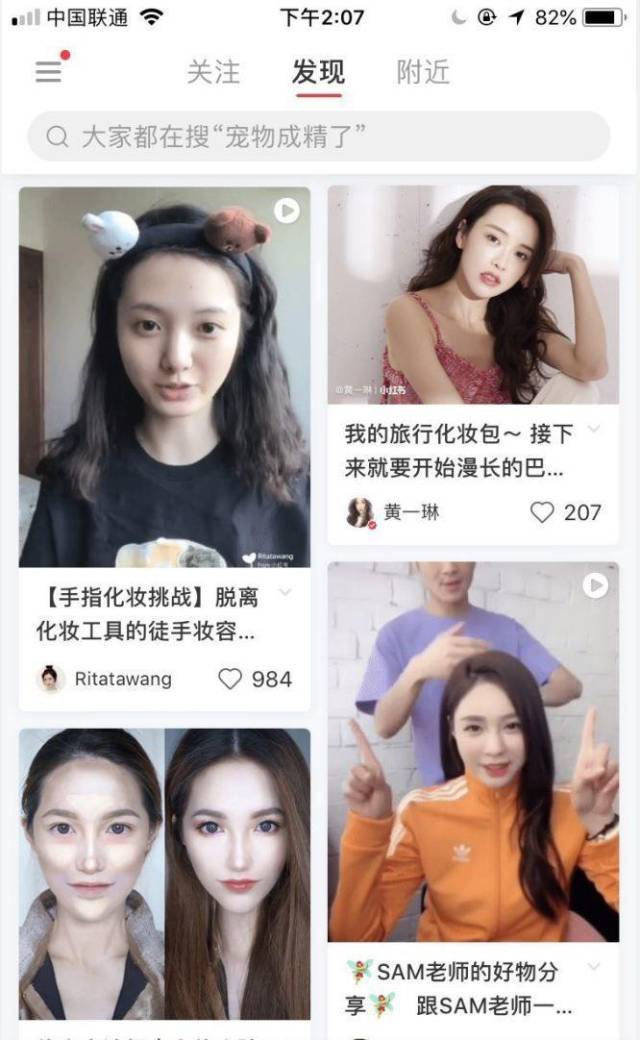 日引流1000粉的小红书APP引流技术分享,让你