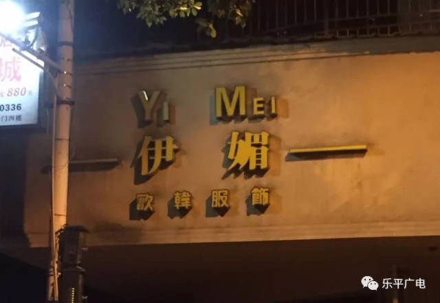 《图文快讯》我市市区广告招牌用字不规范现象普遍,是