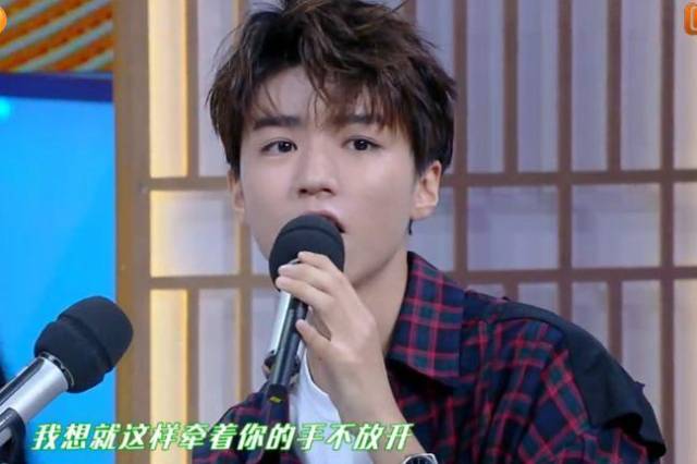 王俊凯做客快本,献唱周杰伦的歌却忘词,有谁注