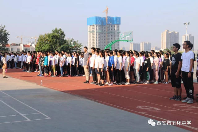 【开学季】西安市五环中学开展初中高中2018级新生开学前教育活动