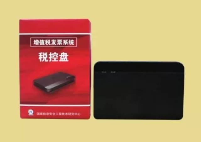 航天金税技术：在云端守护财务安全的新篇章
