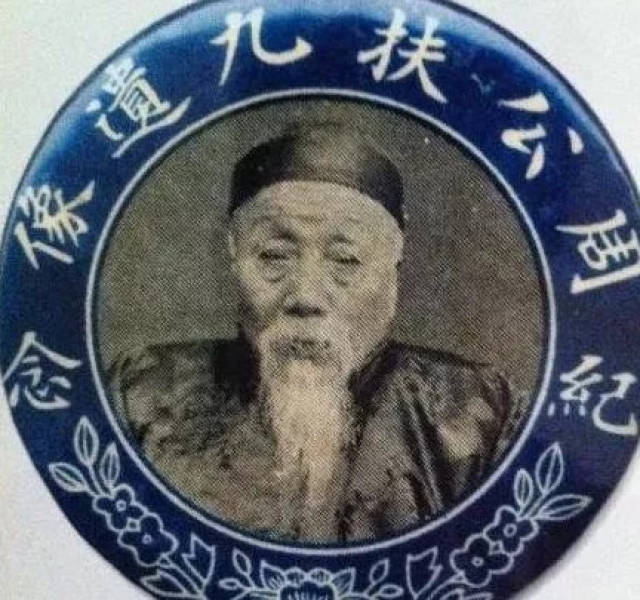 周扶九的商业版图终生不断扩大.