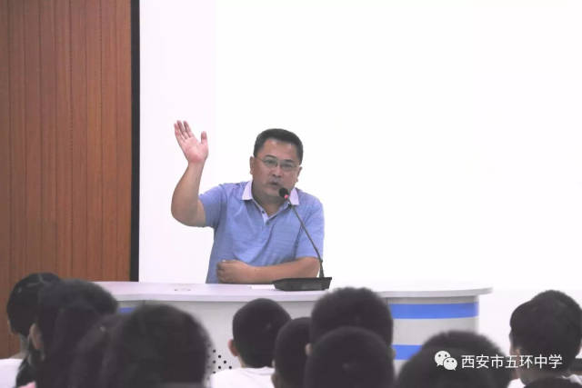 【开学季】西安市五环新生开展高中高中2018级中学开学前教育v新生600字初中图片