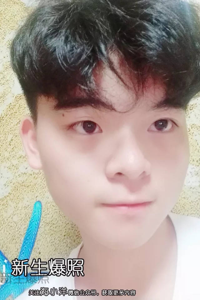 新生爆照丨快来pick第一波你喜欢的小哥哥小姐姐吧