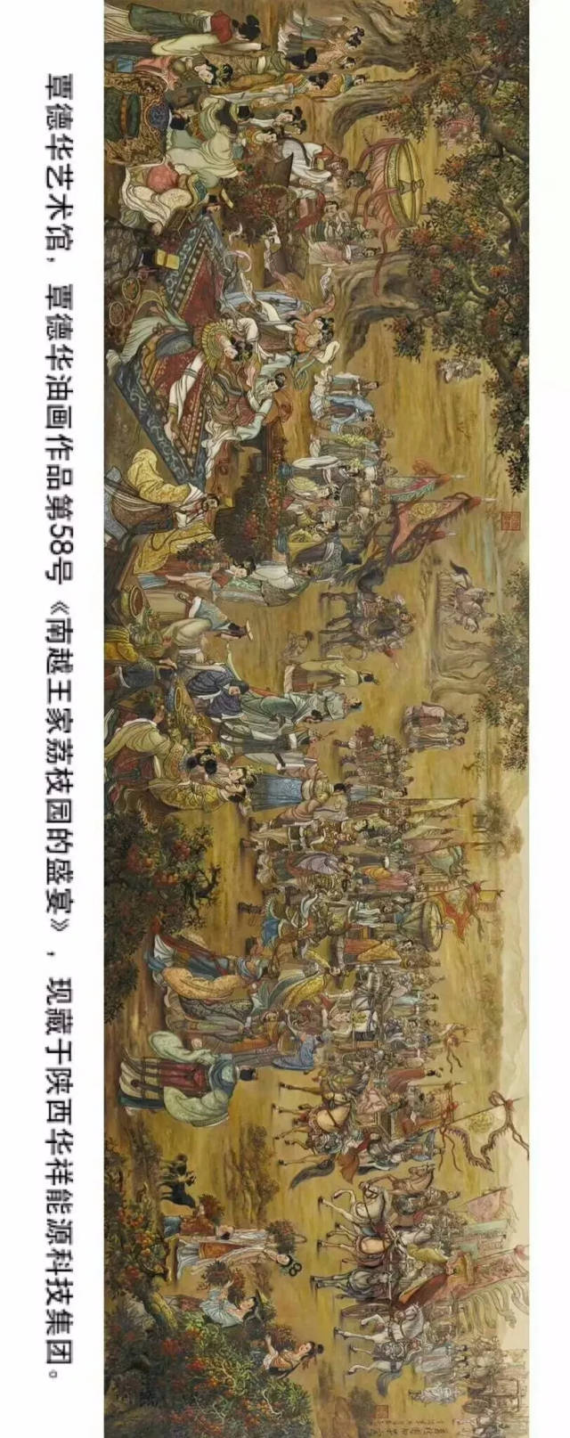 不仅是田园题材的画作,近年来覃德华还作了许多浓重历史题材的画作