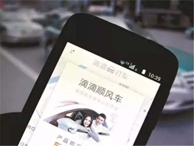 滴滴顺风车：每个“假如”都是滴血的漏洞！