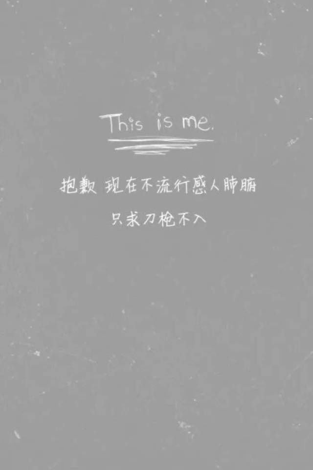 a b "你已经是个大人了,别再因为一点感情问题就失魂落魄;你可以有