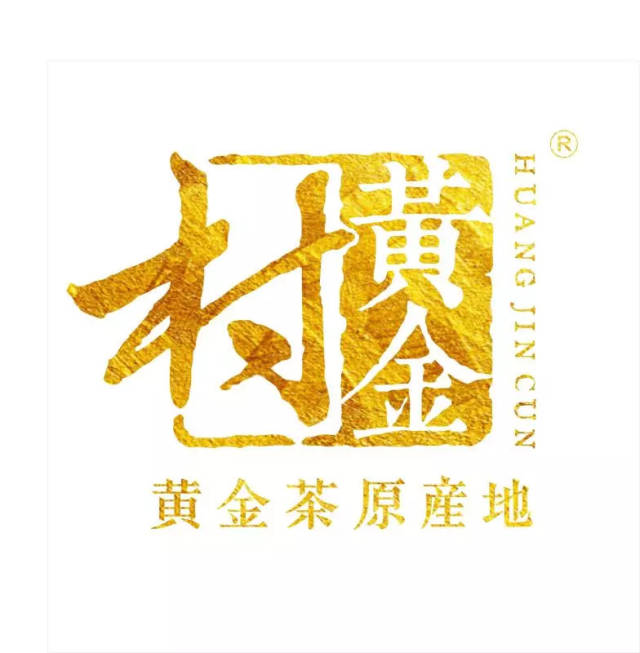 "纵横潇湘茶"——包小村.