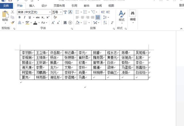 抖音播放量破500万的word对齐技巧,我只用了一分钟就搞定了!