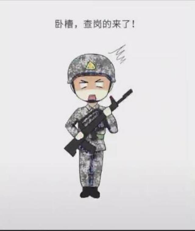 从哨兵执勤的方式来看,还可以分为固定哨,游动哨,巡逻哨,明哨,暗哨