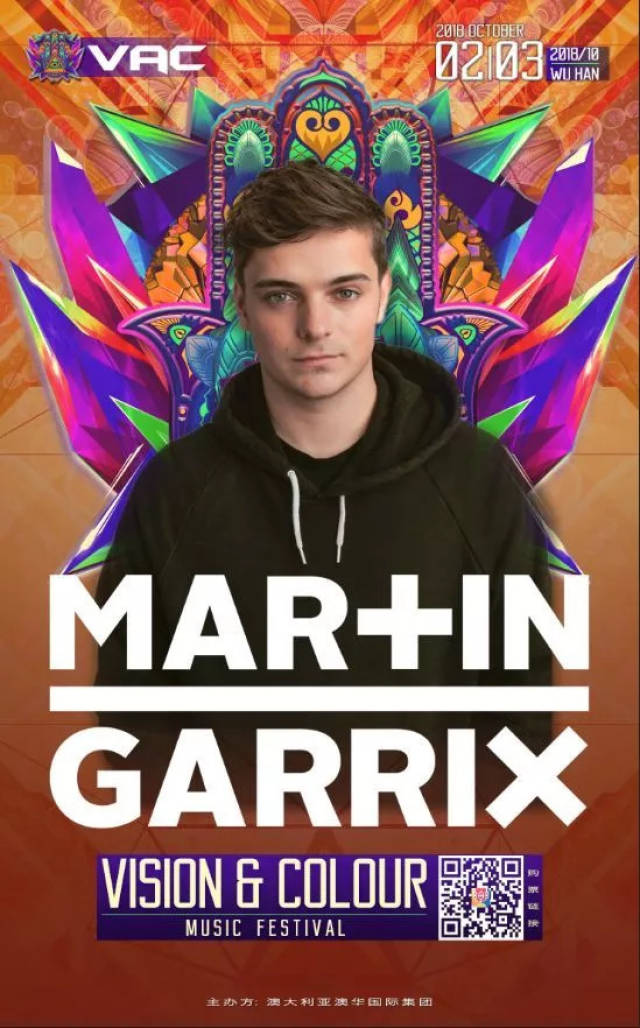 martin garrix