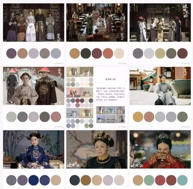 "延禧·莫兰迪色".